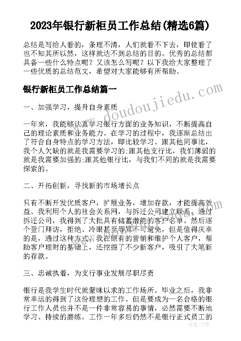 学校师德自查自纠报告及整改措施(优质5篇)