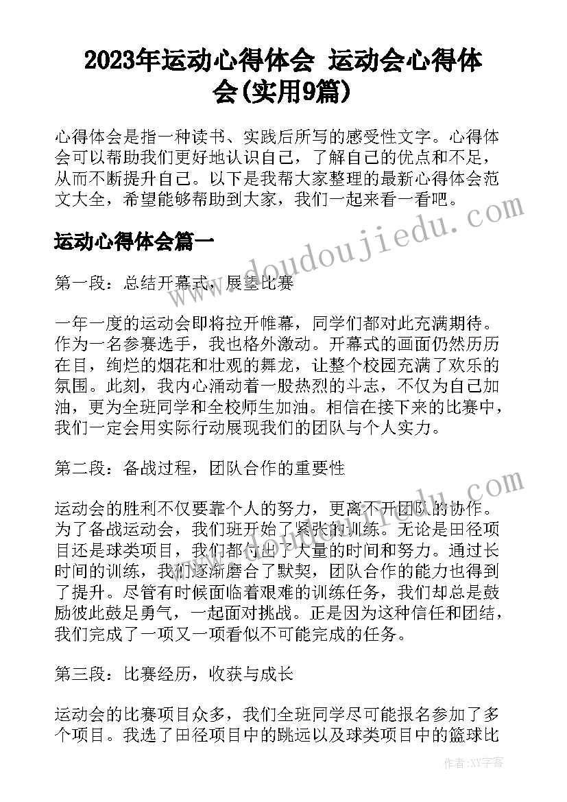 最新适合四年级朗诵的散文 朗诵散文海燕(精选9篇)