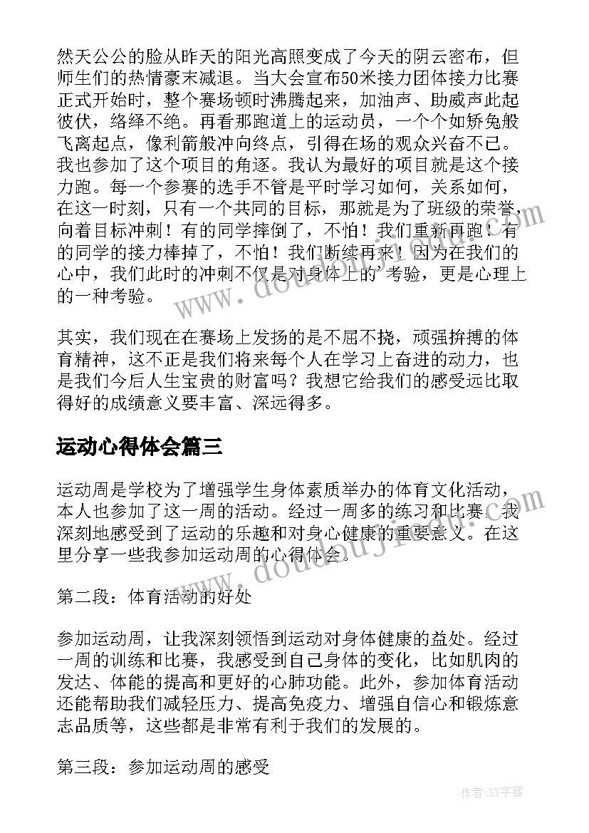 最新适合四年级朗诵的散文 朗诵散文海燕(精选9篇)