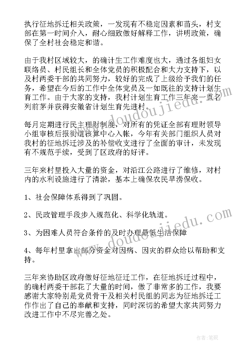 最新十一国庆节活动 十一国庆节活动方案(通用5篇)