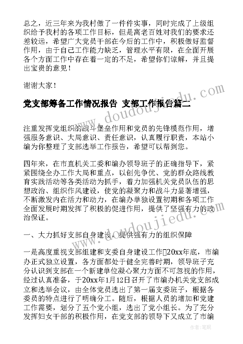 最新十一国庆节活动 十一国庆节活动方案(通用5篇)