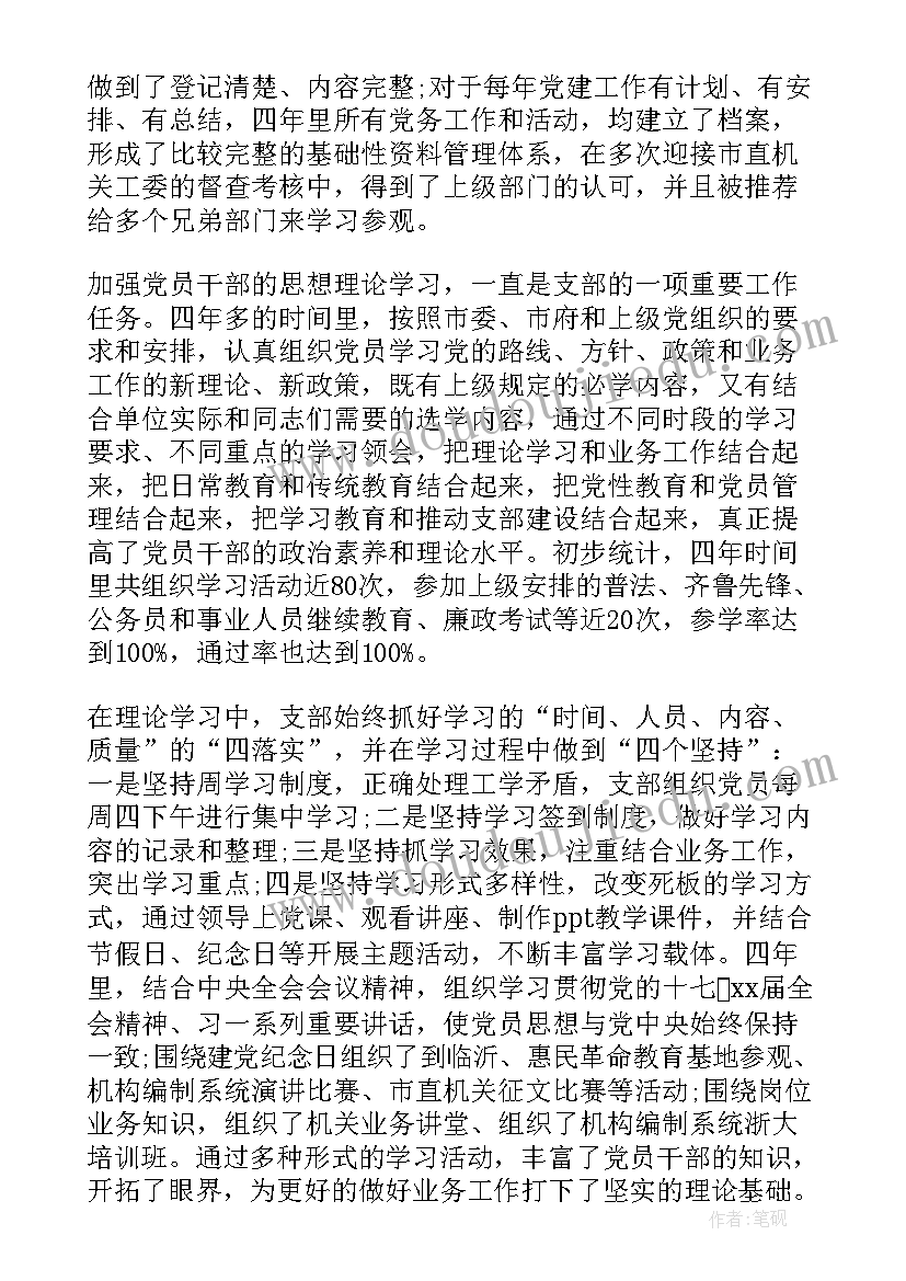 最新十一国庆节活动 十一国庆节活动方案(通用5篇)