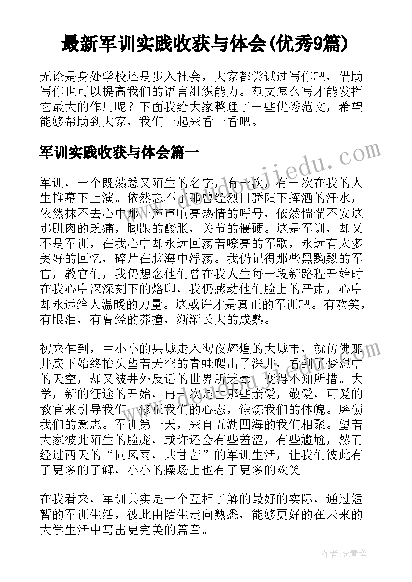 学院工会年度工作计划 学院年度工作计划(优秀5篇)