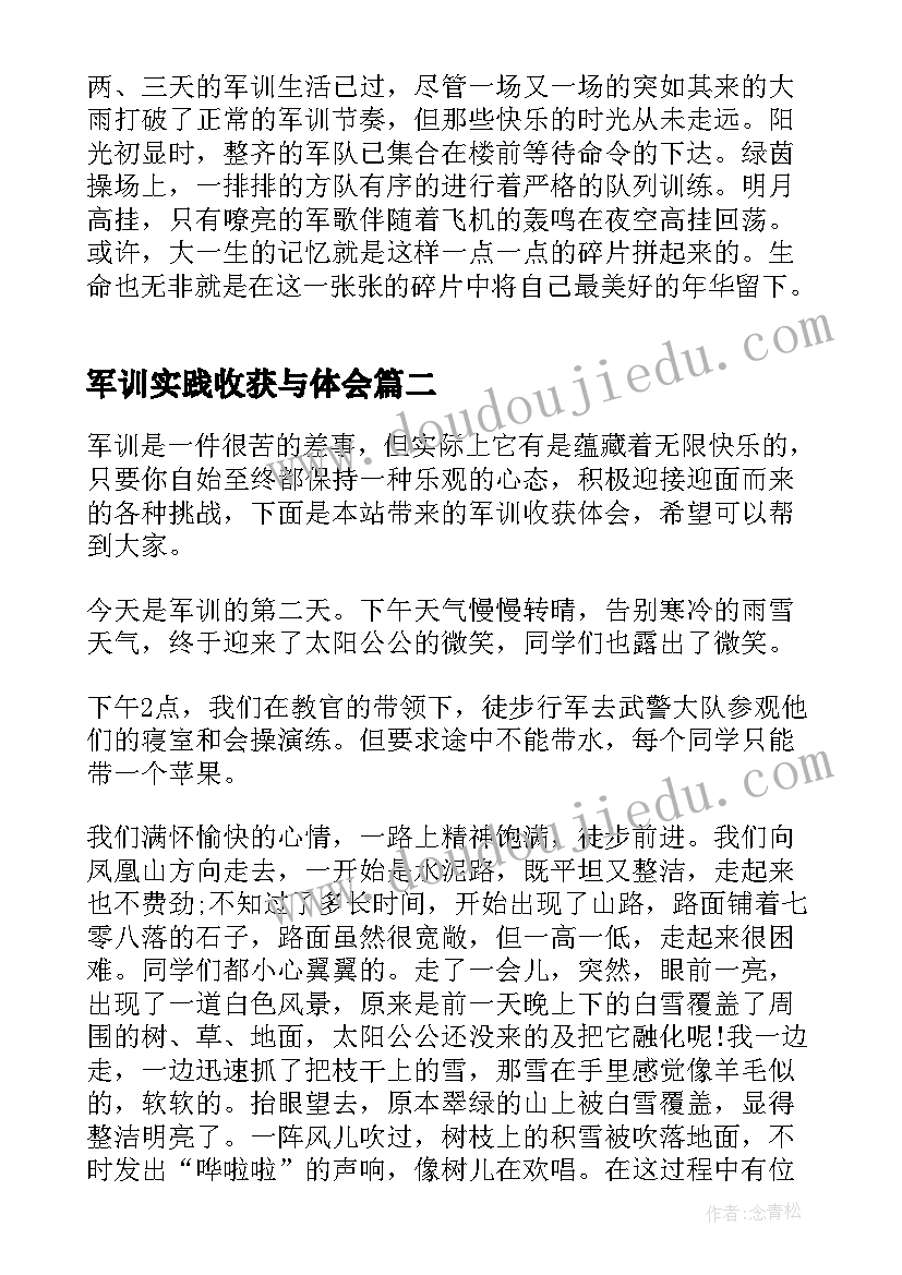 学院工会年度工作计划 学院年度工作计划(优秀5篇)