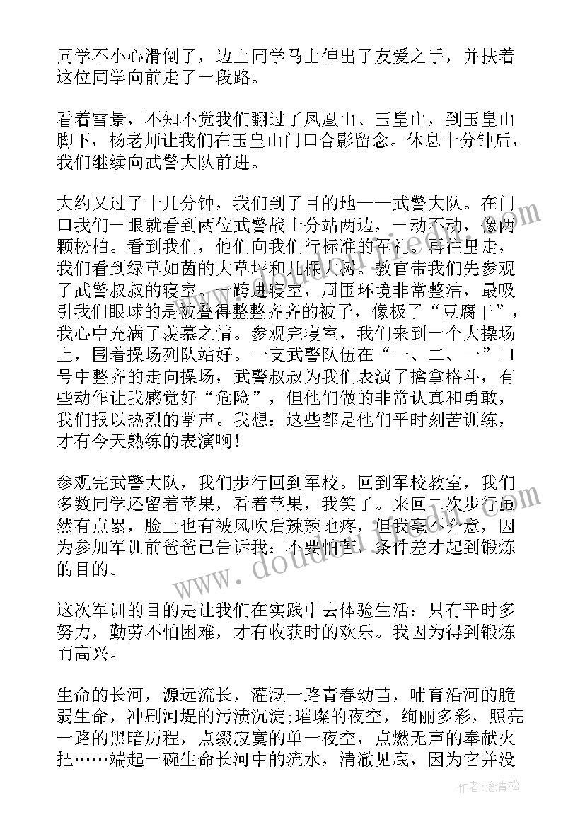 学院工会年度工作计划 学院年度工作计划(优秀5篇)