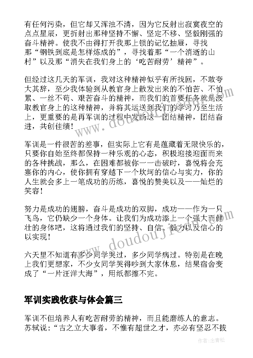 学院工会年度工作计划 学院年度工作计划(优秀5篇)