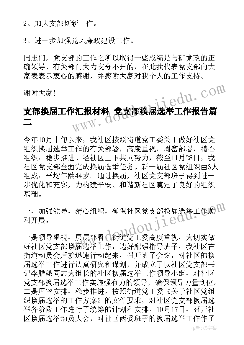 幼儿园小班秋期学期计划 幼儿园小班学期计划(优质5篇)