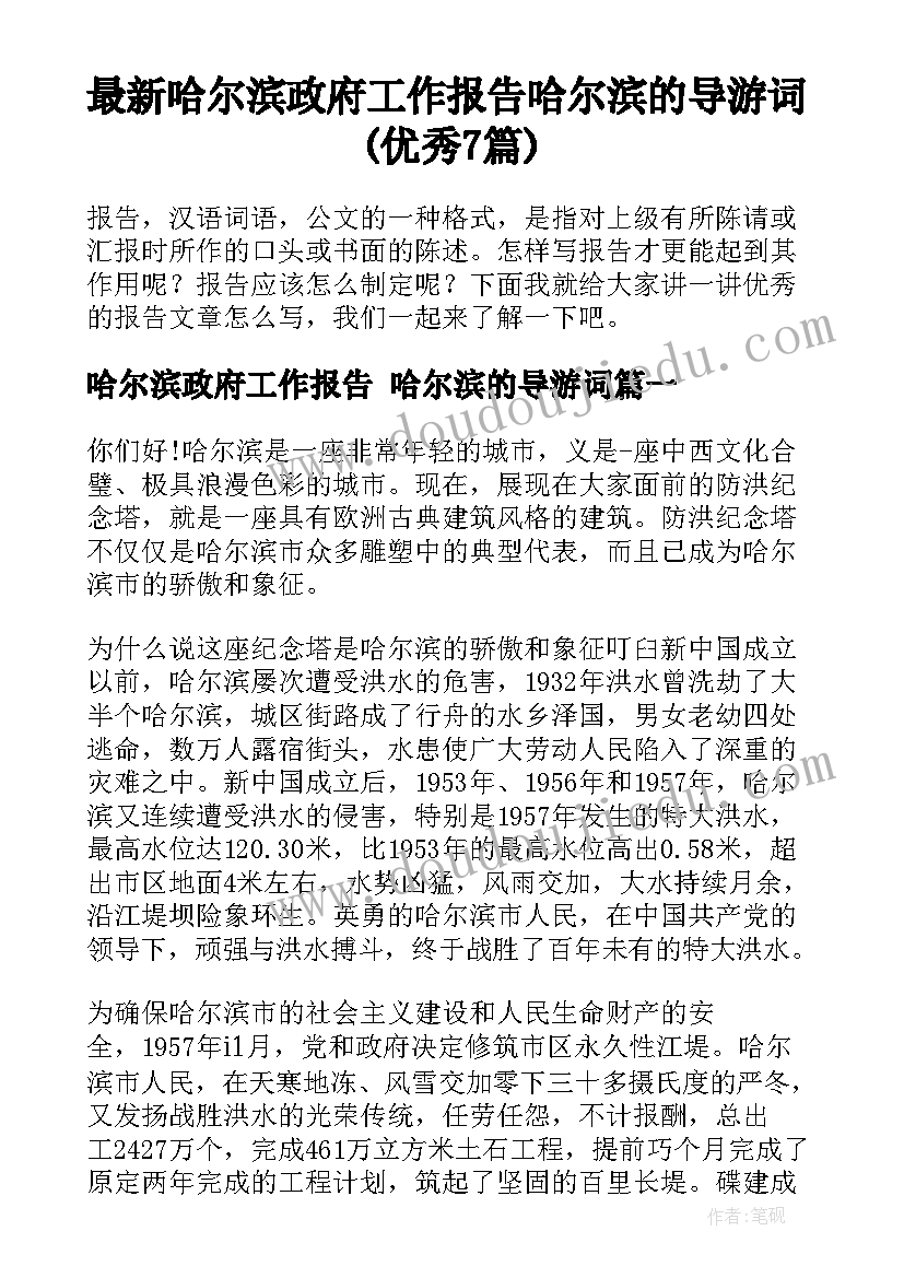 2023年公关活动的策划书(实用7篇)