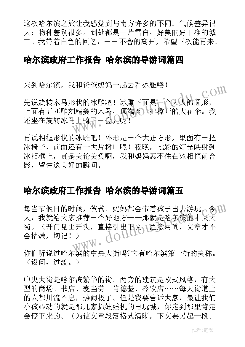 2023年公关活动的策划书(实用7篇)