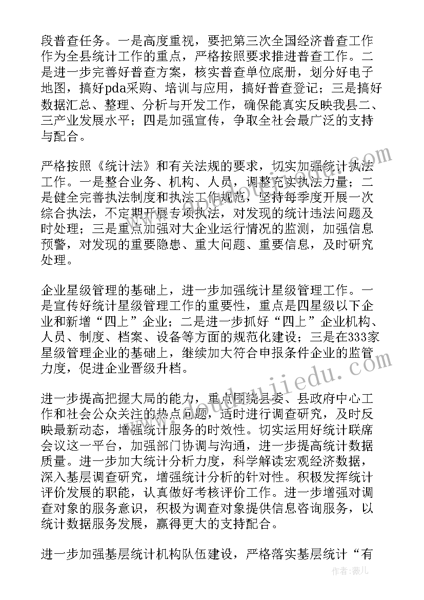 慈善工作报告标题新颖 民政慈善工作调研报告(优秀10篇)