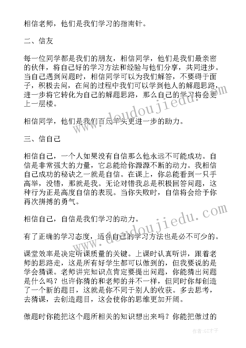 2023年银行三农调研报告 银行行员调查报告心得体会(大全10篇)