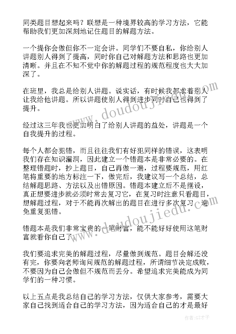 2023年银行三农调研报告 银行行员调查报告心得体会(大全10篇)