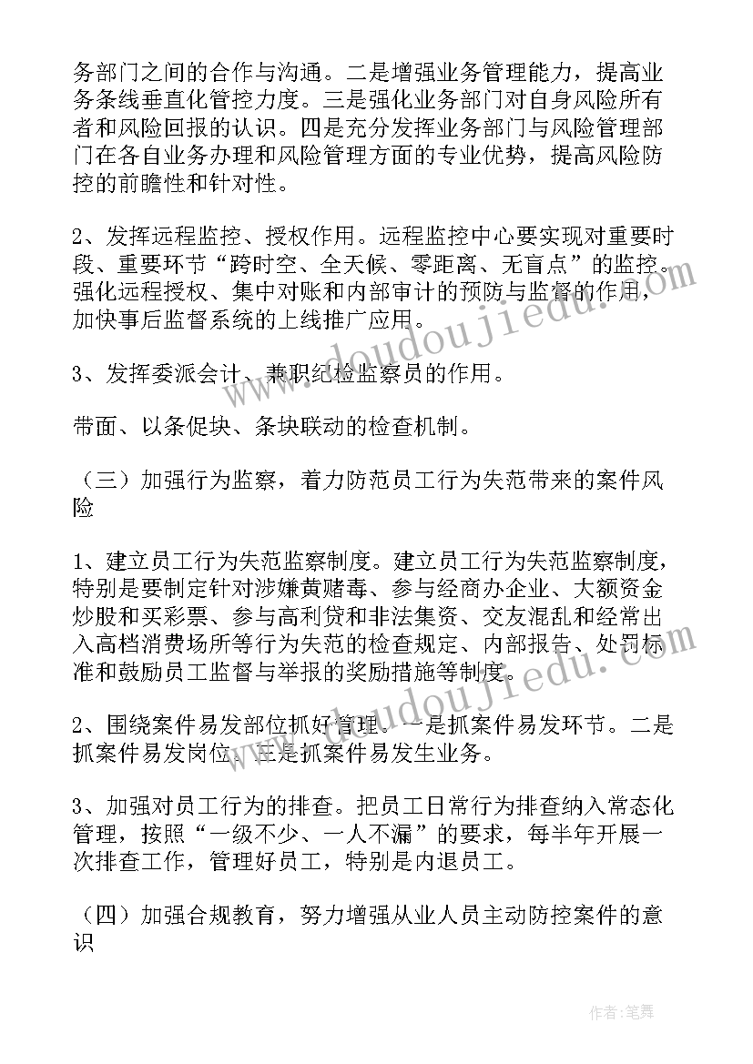 2023年涉法涉诉案件情况报告 案件稽核工作报告(大全5篇)