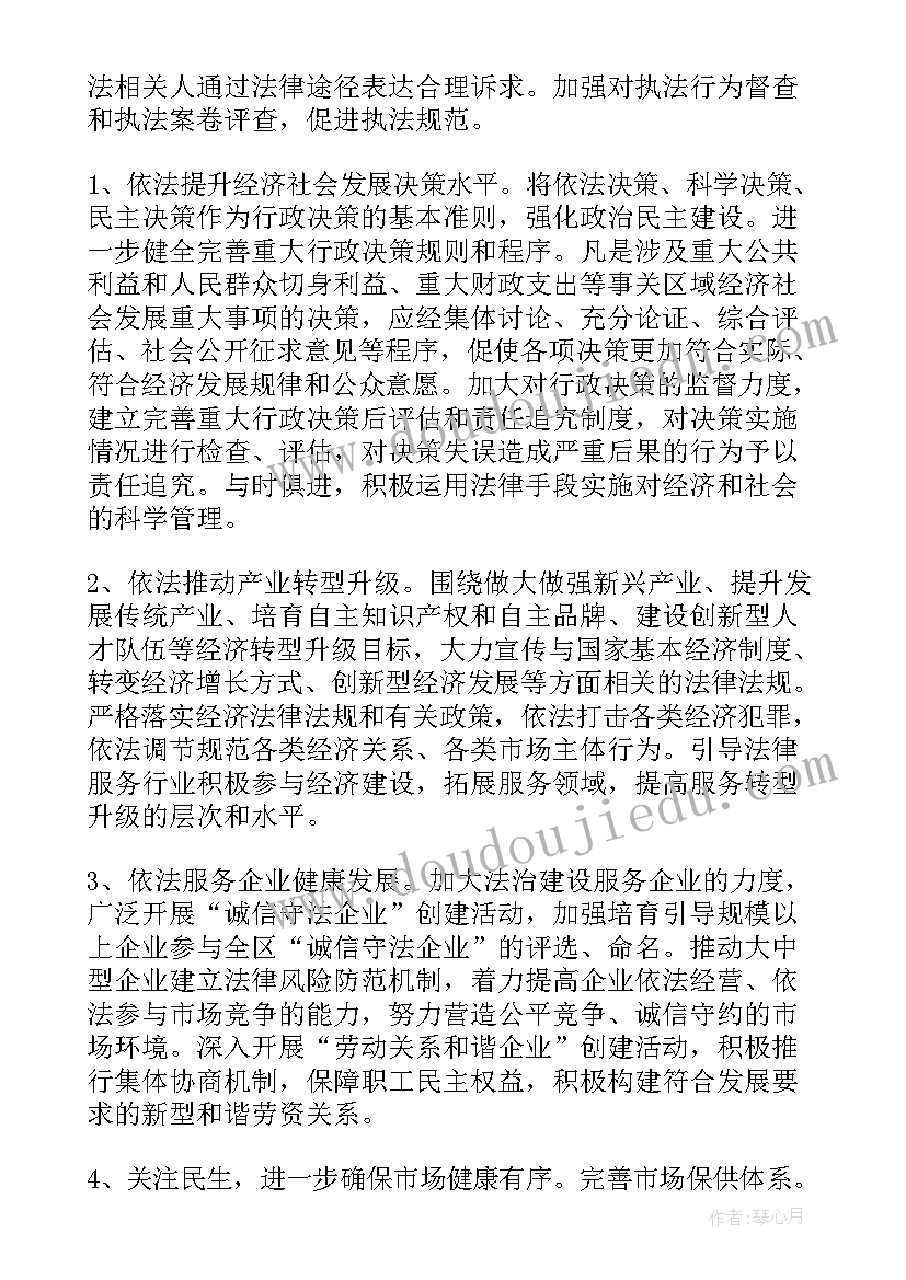 合约商务工作报告总结 商务工作报告(模板7篇)