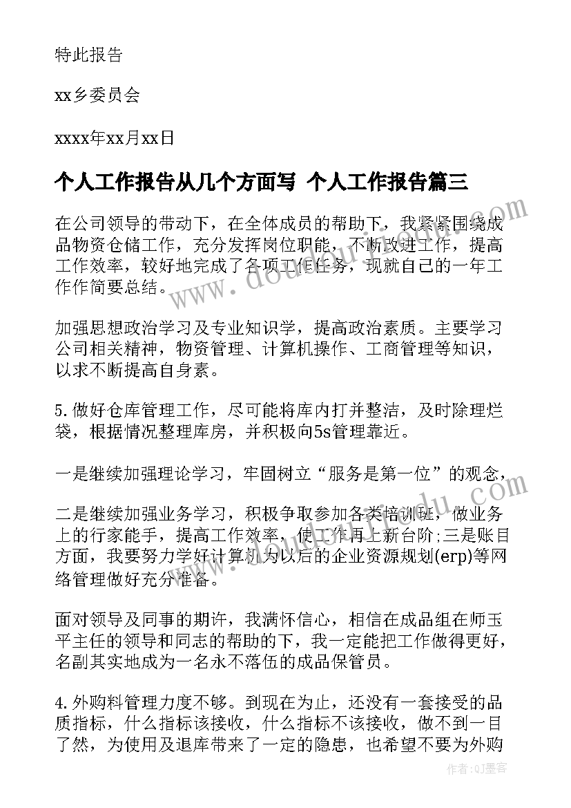 最新汉字教学教案小学(优质8篇)