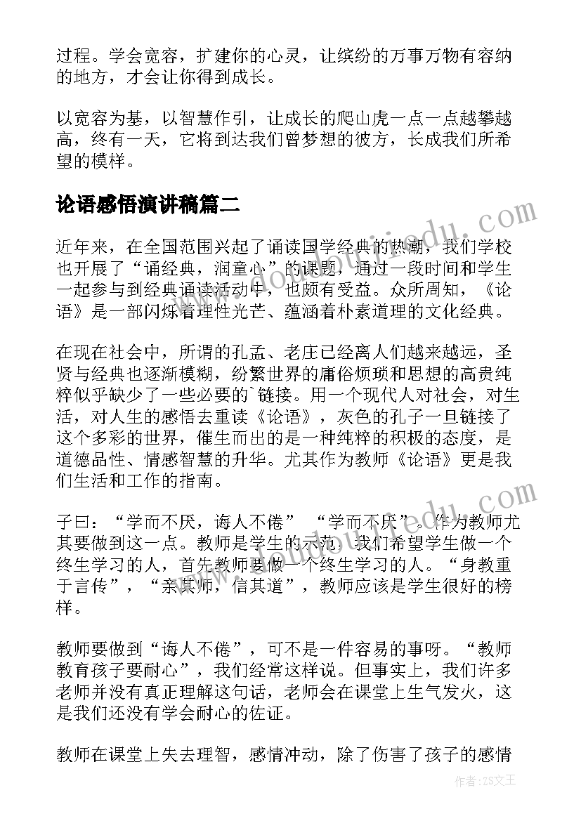 最新幼儿大班活动教案集(精选10篇)