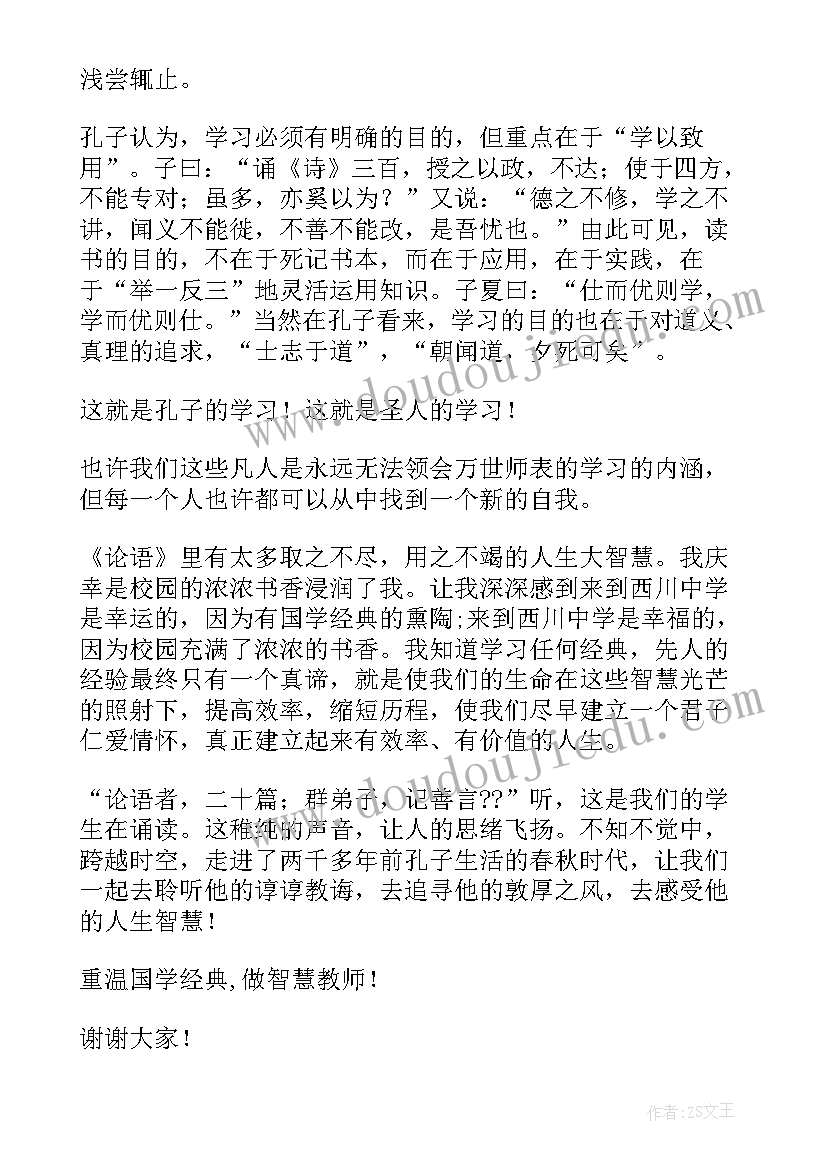 最新幼儿大班活动教案集(精选10篇)