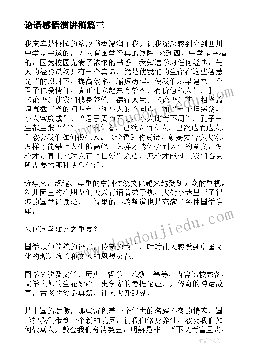 最新幼儿大班活动教案集(精选10篇)