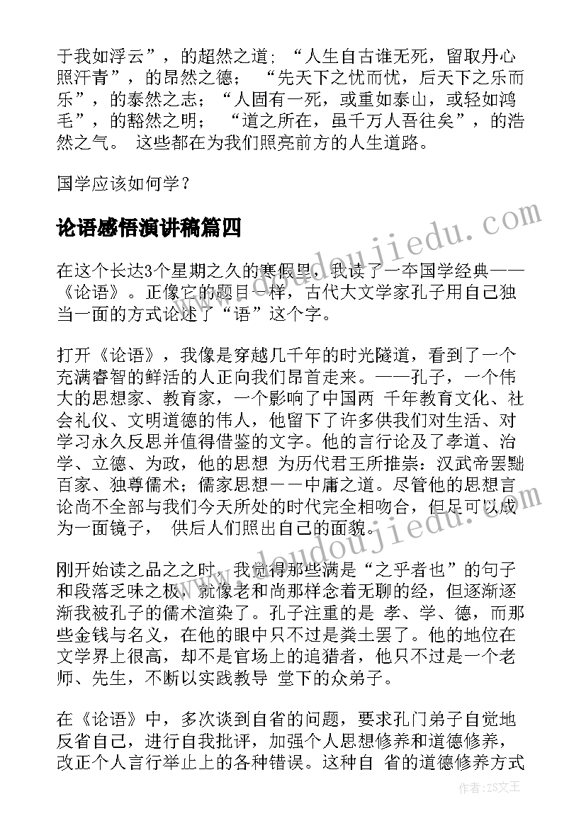 最新幼儿大班活动教案集(精选10篇)