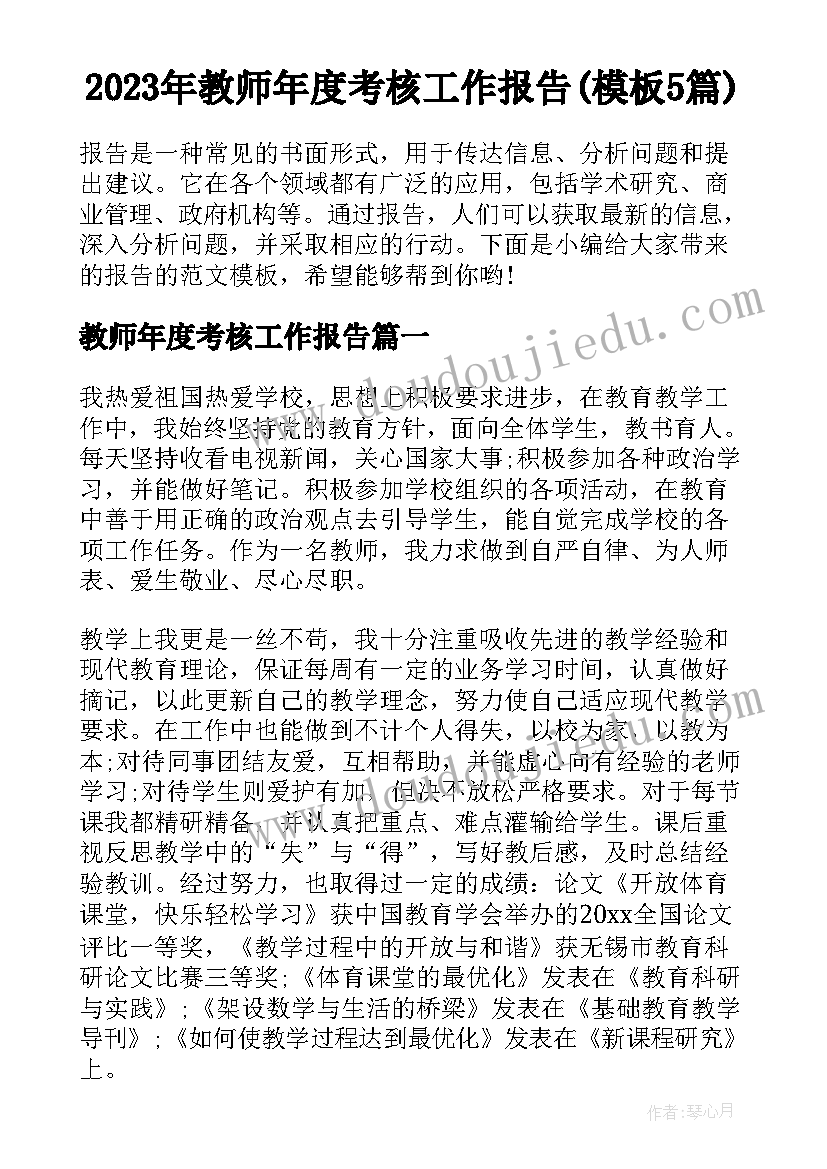 烤鱼店七夕活动策划(实用5篇)