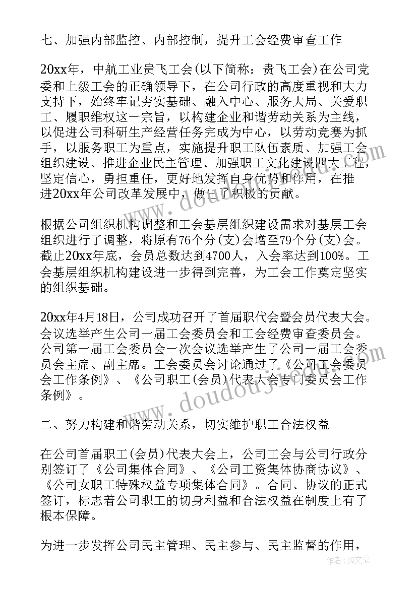 微笑演讲稿四年级(通用9篇)