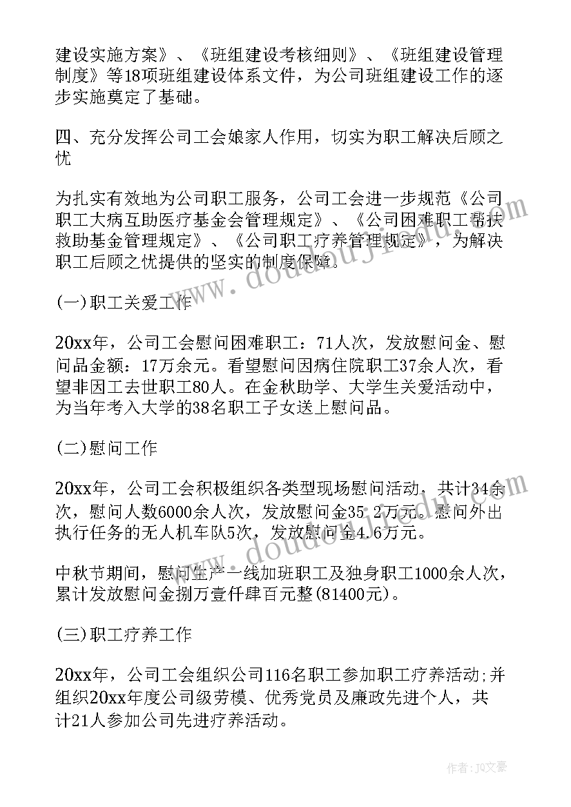 微笑演讲稿四年级(通用9篇)