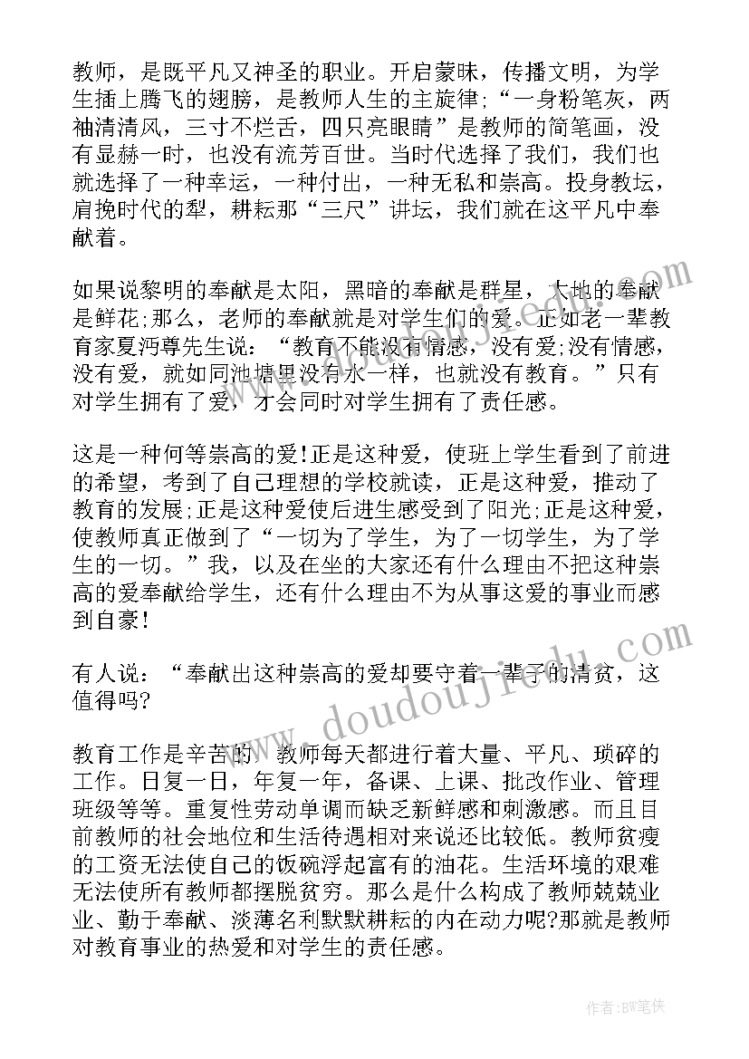 最新个人事项报告抽查核实(精选5篇)