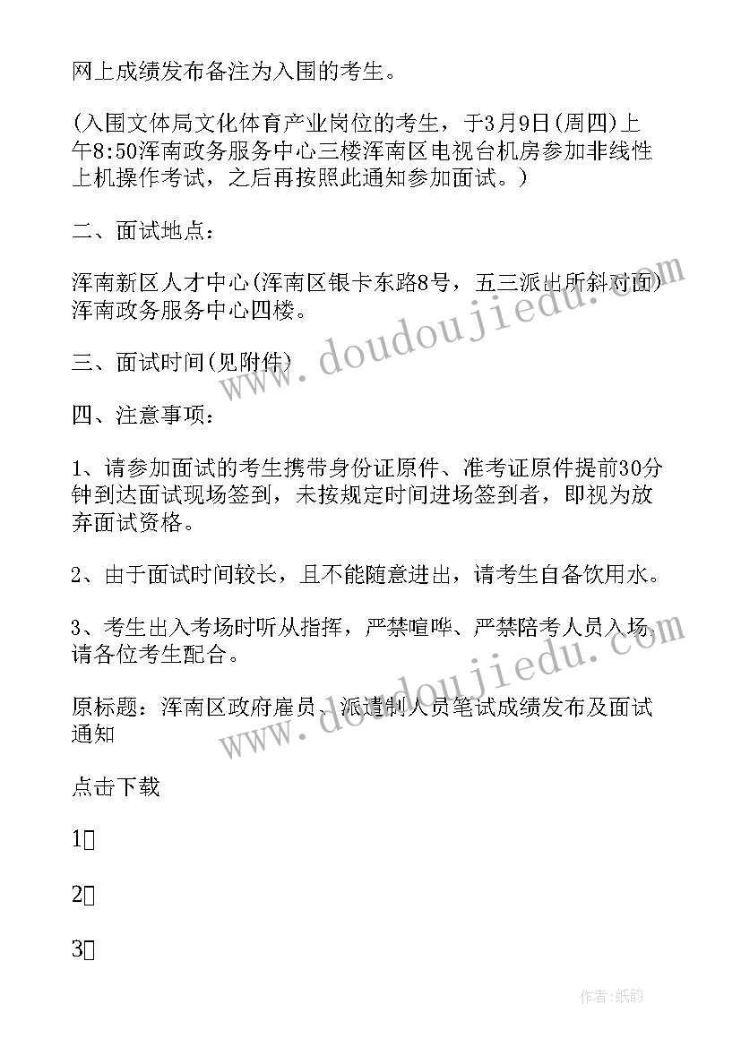 2023年三年级英语七模教学反思总结 三年级英语教学反思(汇总10篇)