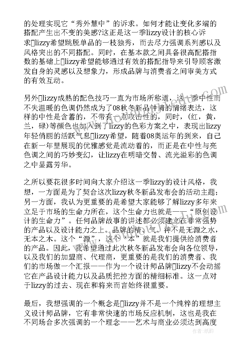 2023年三年级英语七模教学反思总结 三年级英语教学反思(汇总10篇)