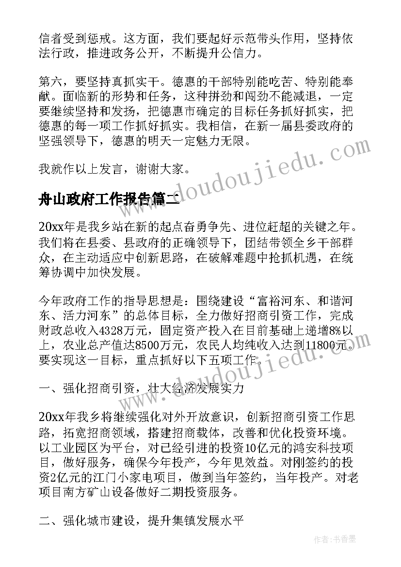 钢结构工伤现场照片 钢结构施工合同书(汇总5篇)