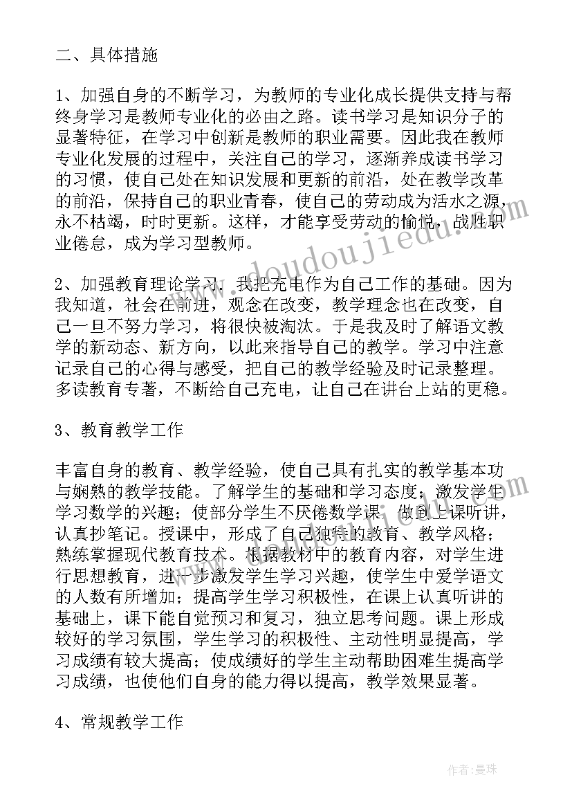 2023年理财业务年度报告 业务工作报告(模板5篇)