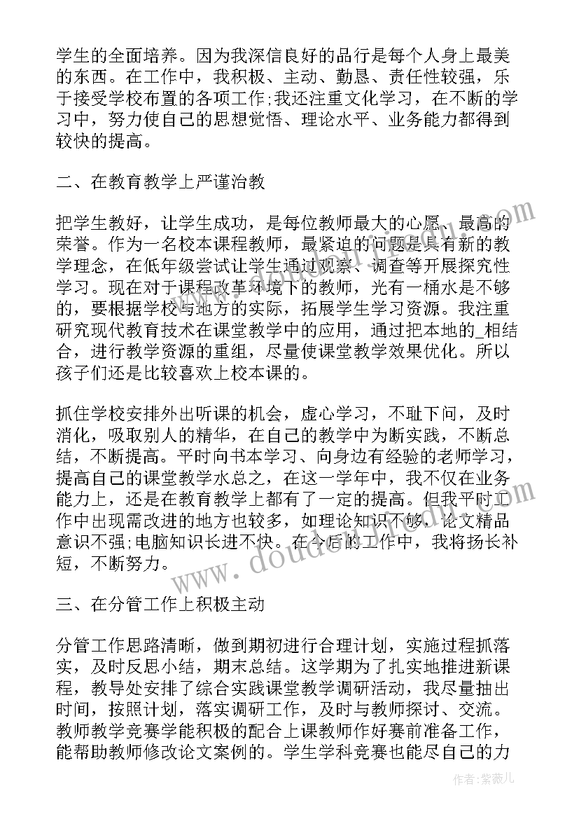 培训排查工作报告总结 个人培训工作报告总结(通用9篇)