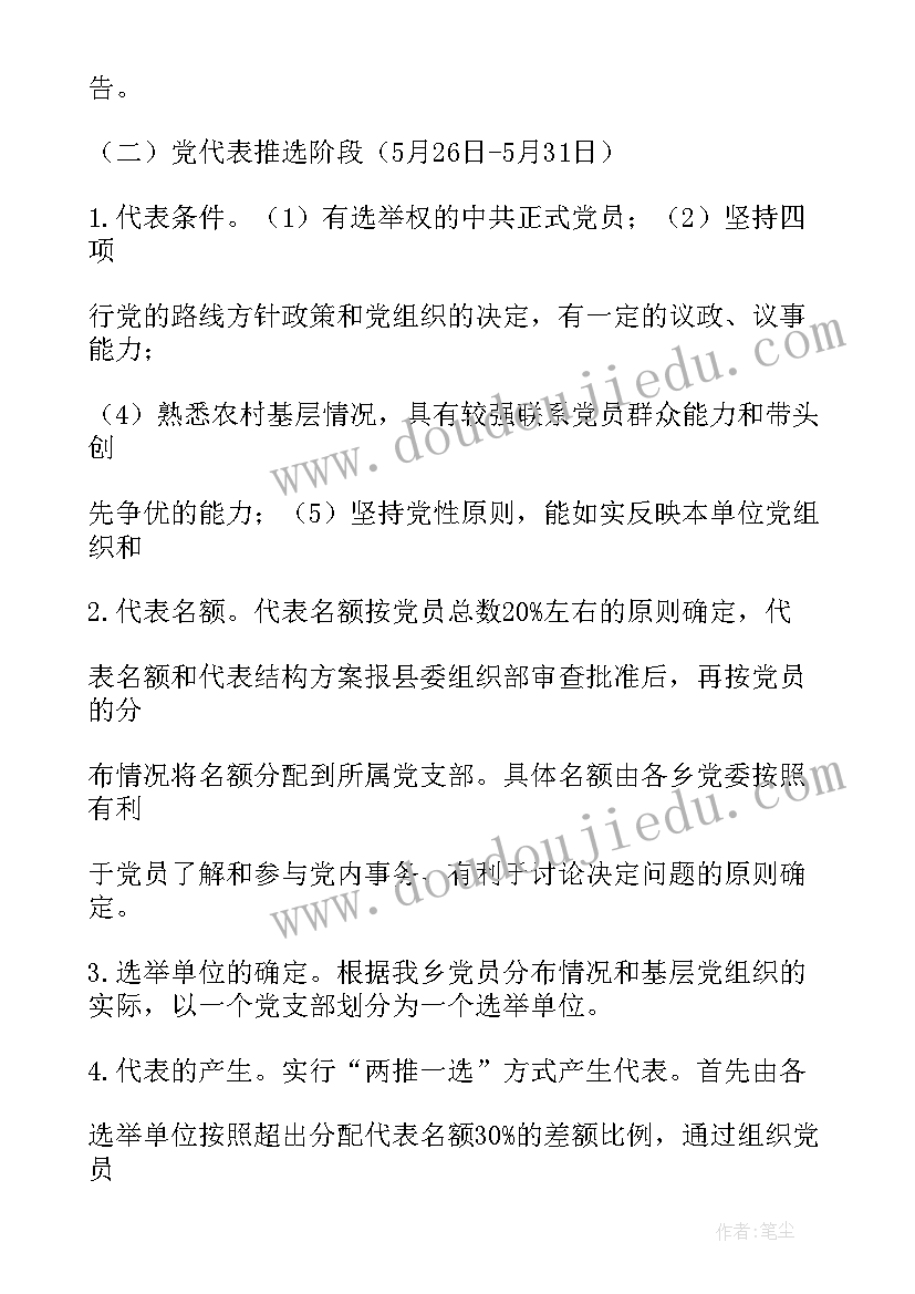 2023年幼儿园大班运球活动教案(模板5篇)