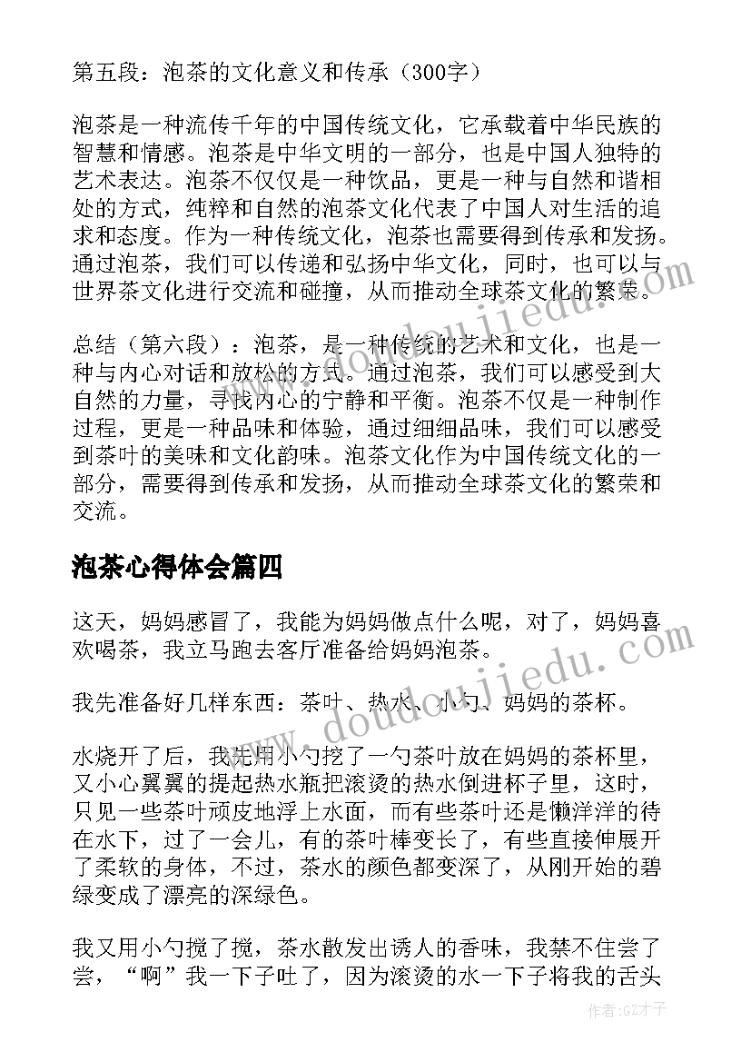 最新暑期社会实践报告幼儿园实践计划总结 幼儿园暑期社会实践报告(优质5篇)