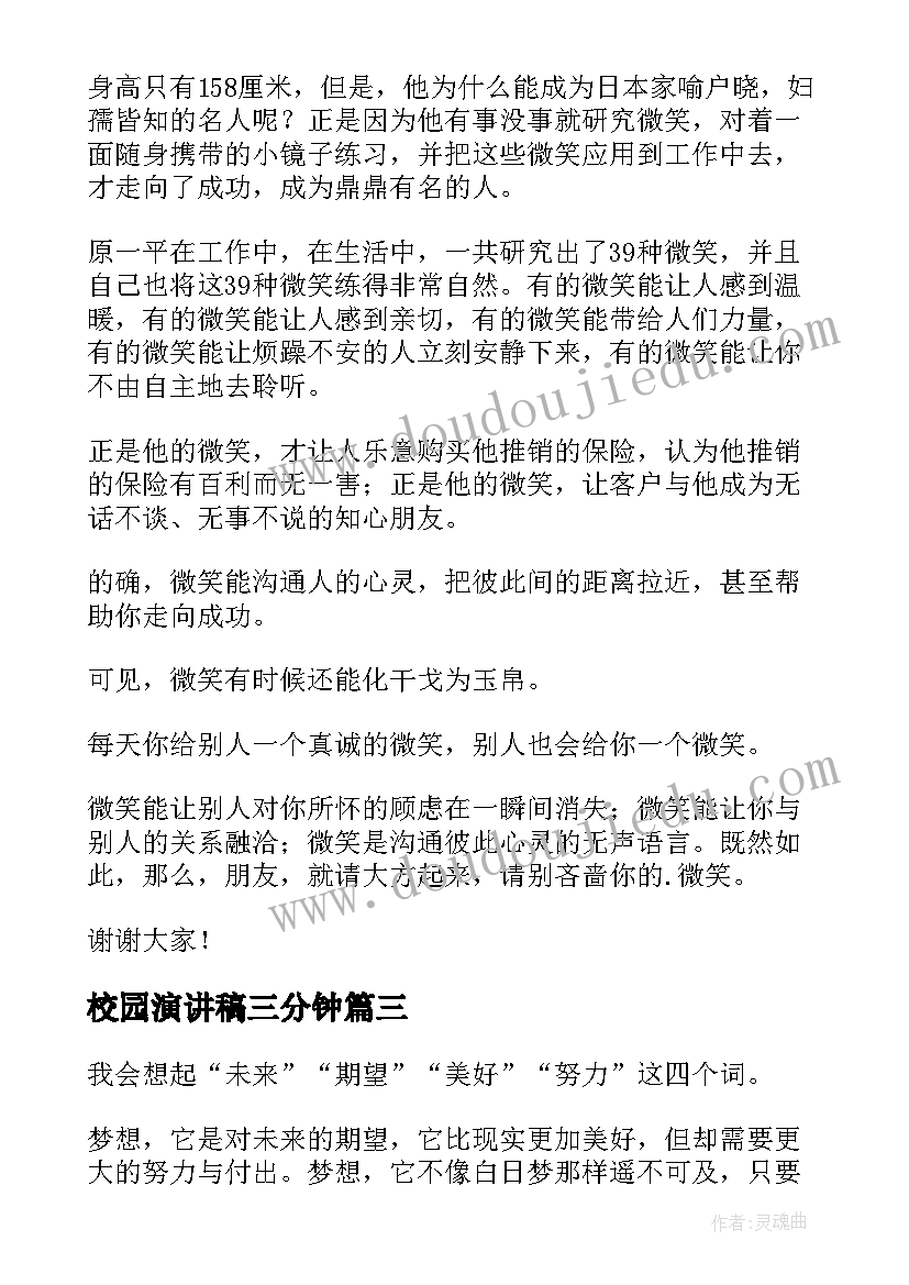 最新外墙保温施工合同完整版样板 房屋外墙保温施工合同(优秀7篇)