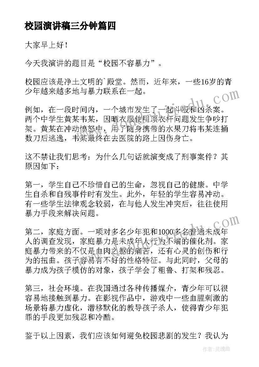 最新外墙保温施工合同完整版样板 房屋外墙保温施工合同(优秀7篇)