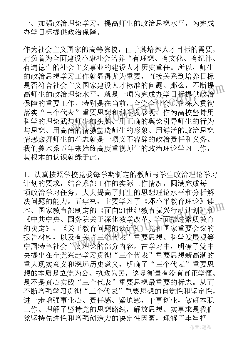 最新清房工作汇报 单位财务工作报告(模板7篇)