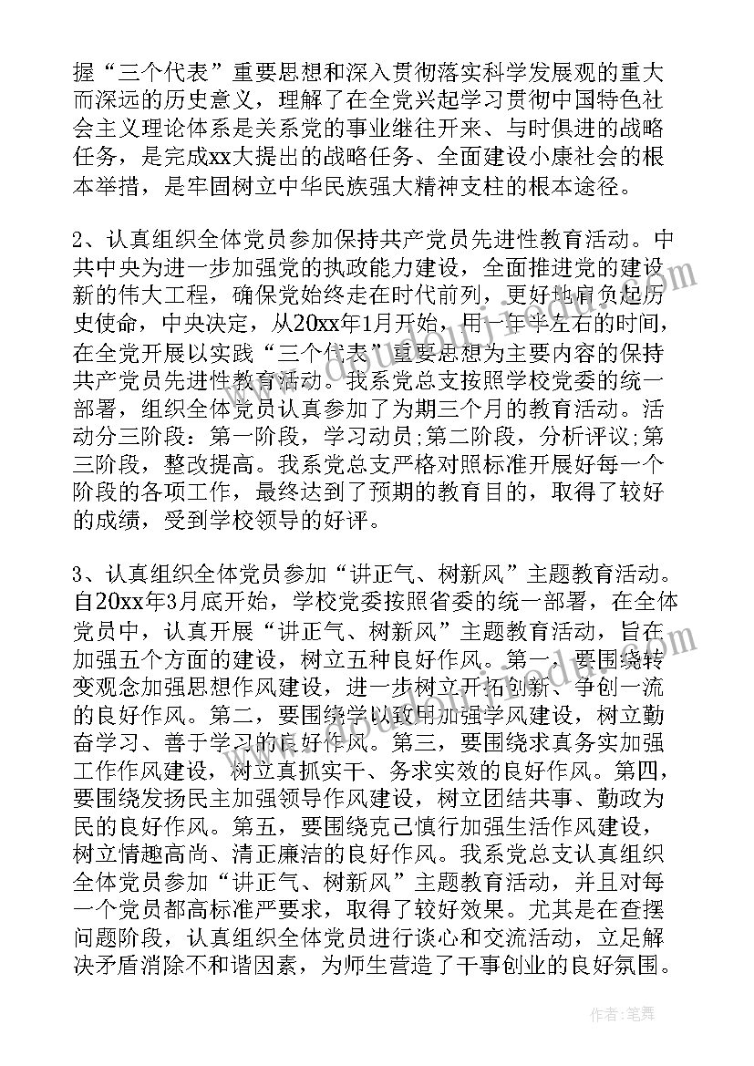 最新清房工作汇报 单位财务工作报告(模板7篇)