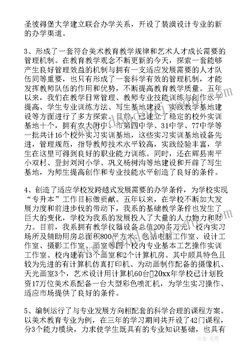 最新清房工作汇报 单位财务工作报告(模板7篇)