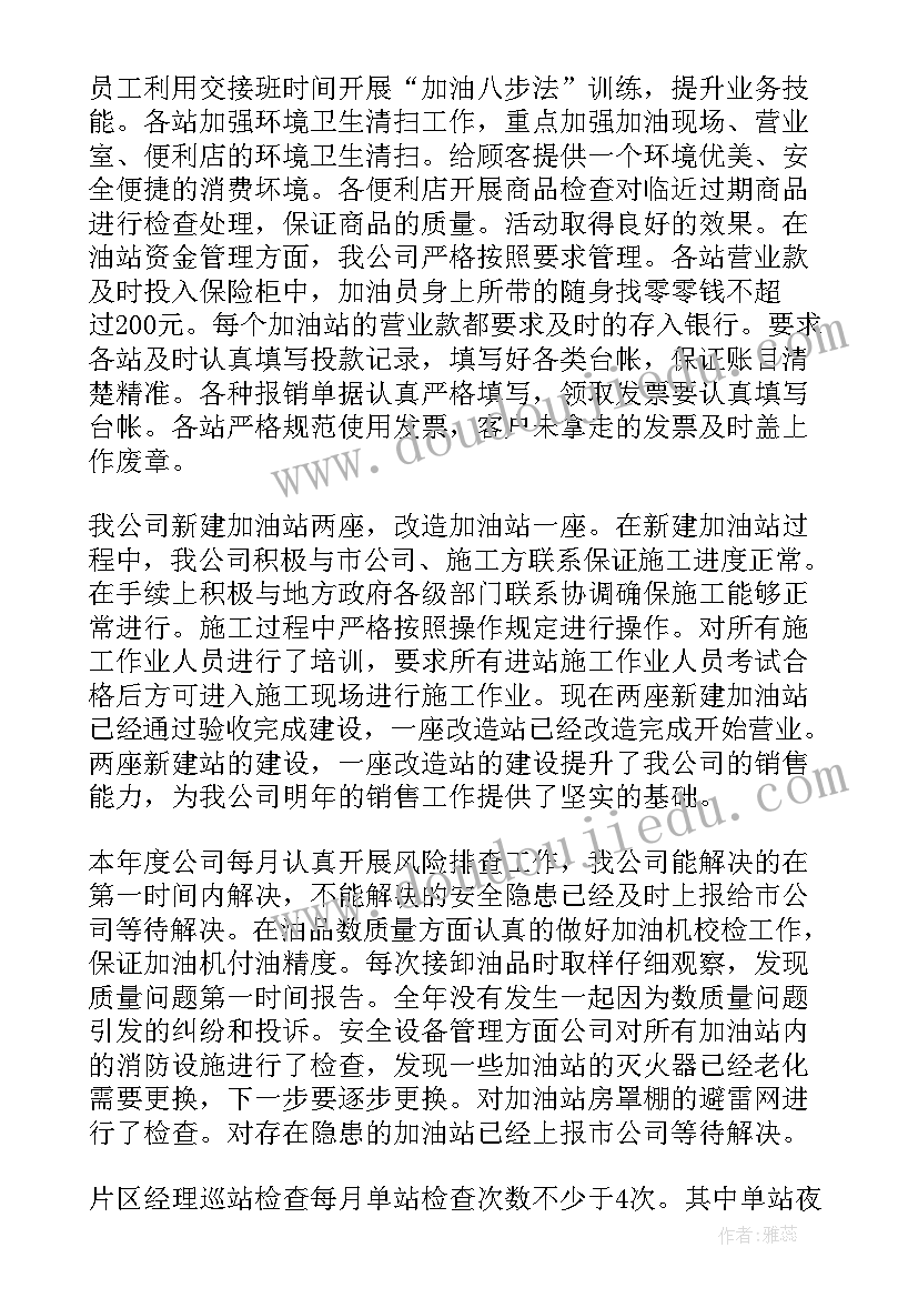 最新高中教研组考核细则 高中联合教研活动心得体会(优秀6篇)