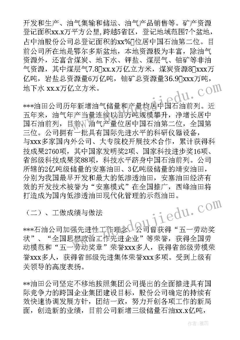 最新高中教研组考核细则 高中联合教研活动心得体会(优秀6篇)