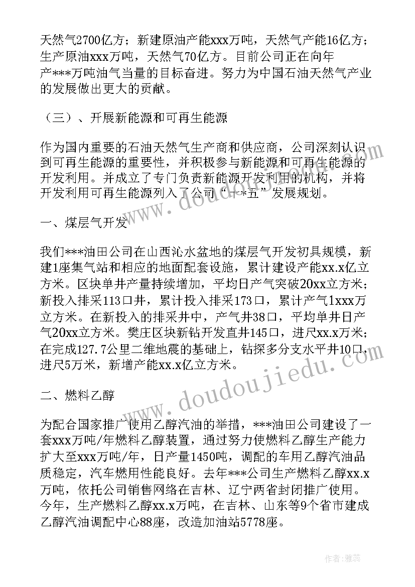 最新高中教研组考核细则 高中联合教研活动心得体会(优秀6篇)