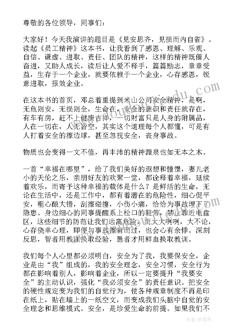 大学生快递社会实践心得(精选5篇)