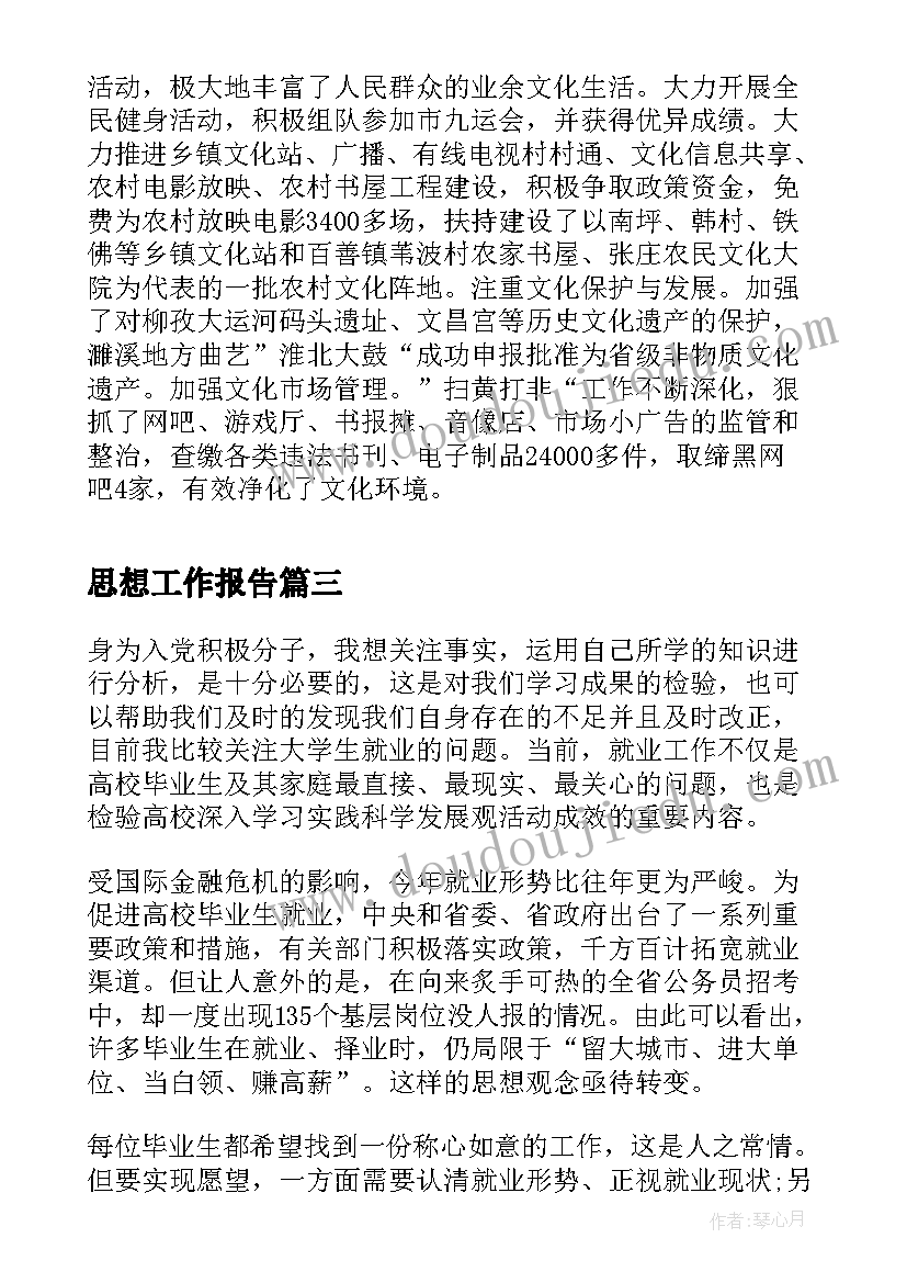 四年级音乐教案哦十分钟(实用5篇)