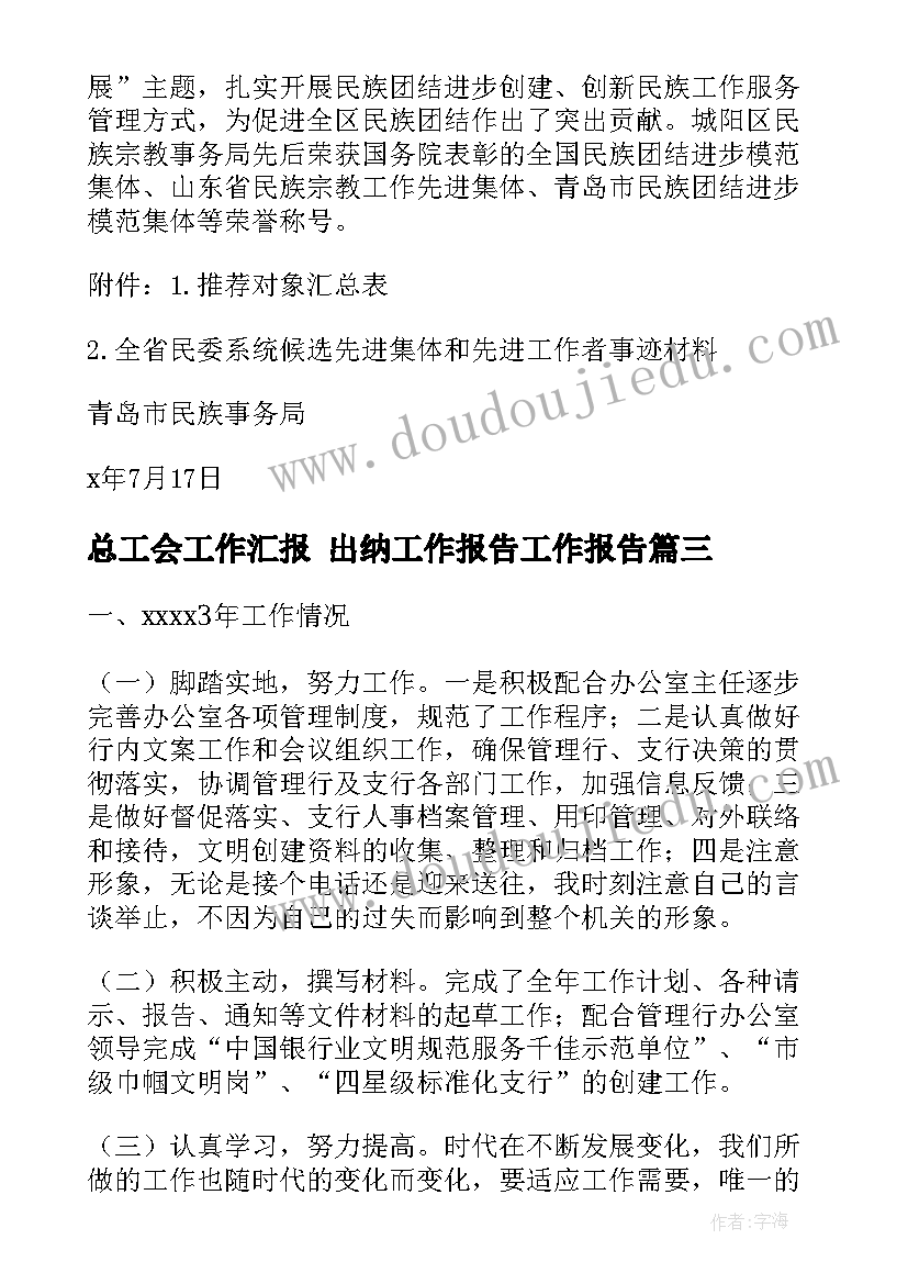 2023年书籍承印合同(优秀5篇)