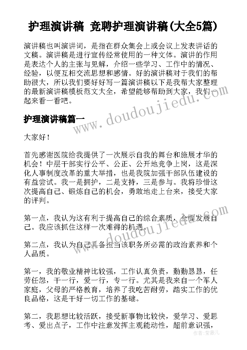 反渗透设计方案(优秀6篇)