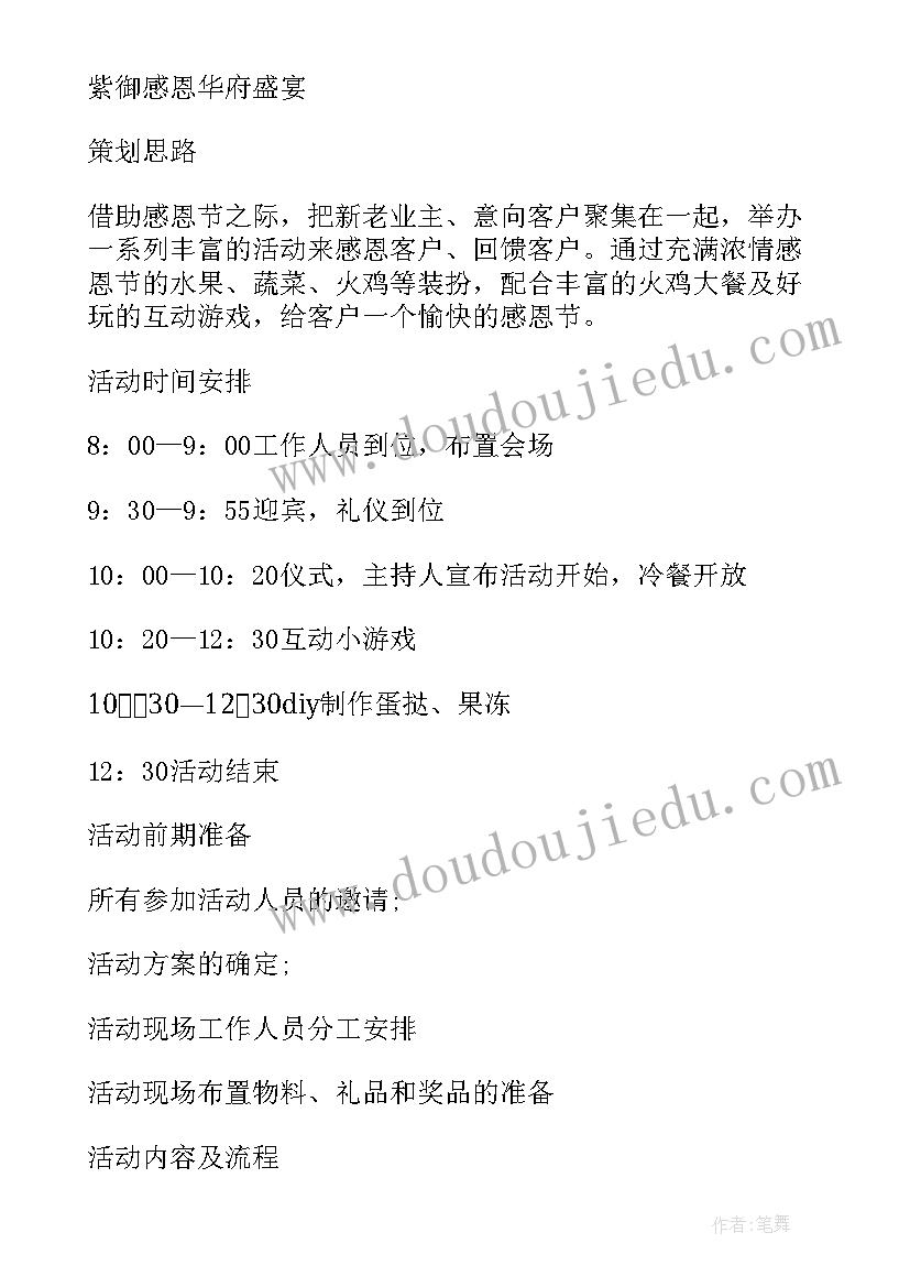 最新农村年度党建工作总结报告(汇总5篇)