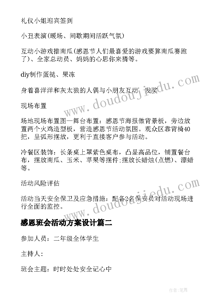 最新农村年度党建工作总结报告(汇总5篇)