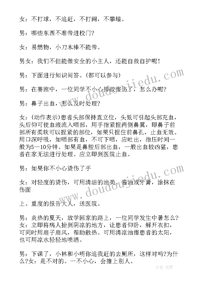 最新农村年度党建工作总结报告(汇总5篇)