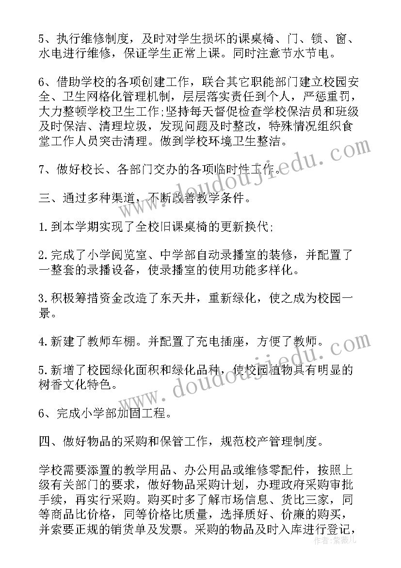 2023年演讲稿总结(通用8篇)